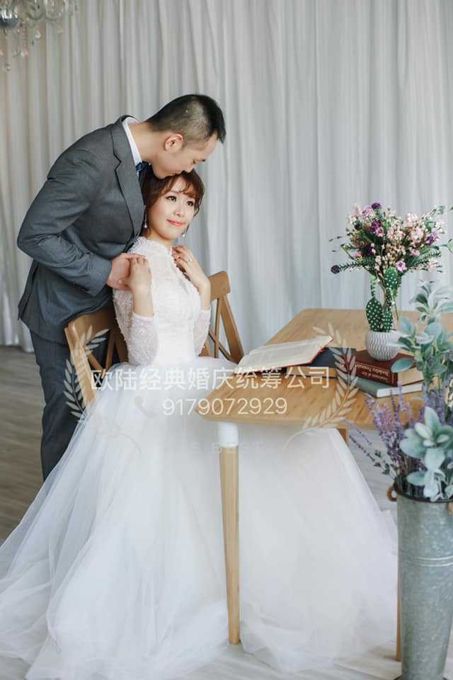 Wedding couple