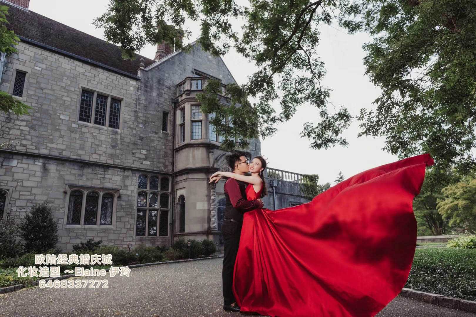 Wedding couple