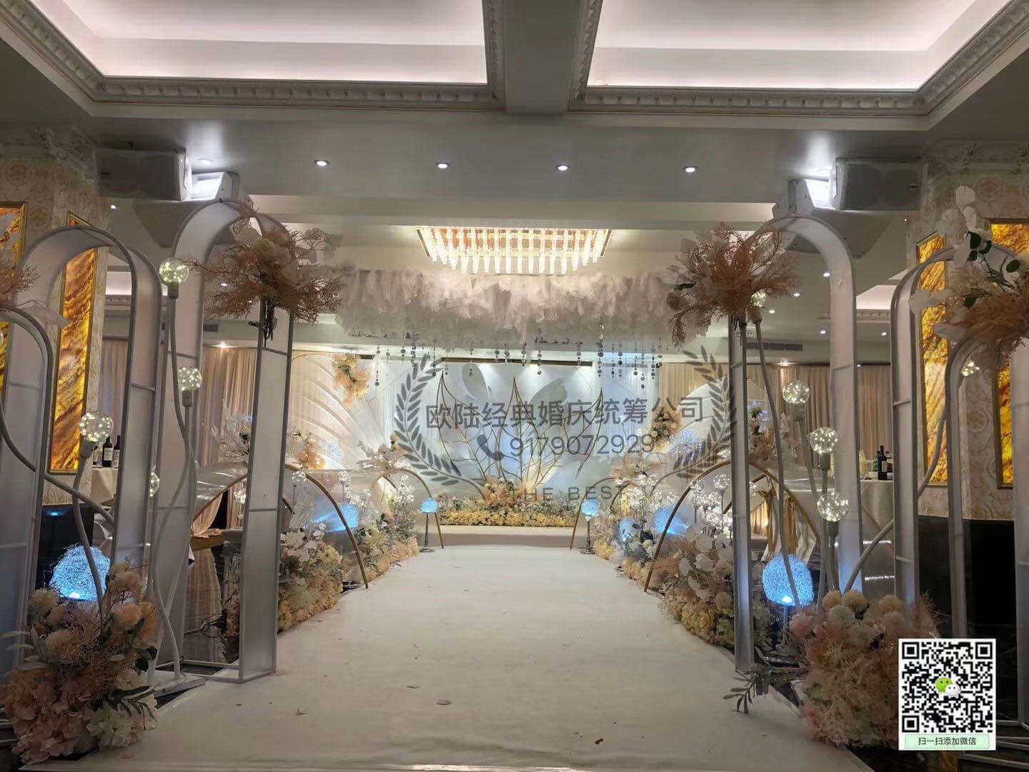 Wedding stage set