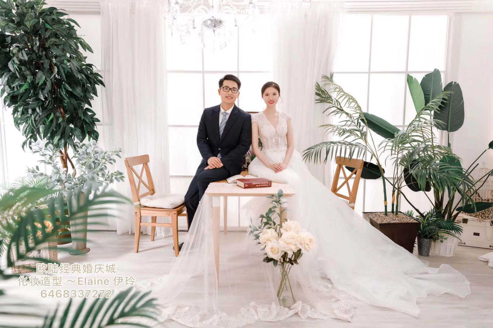 Wedding couple