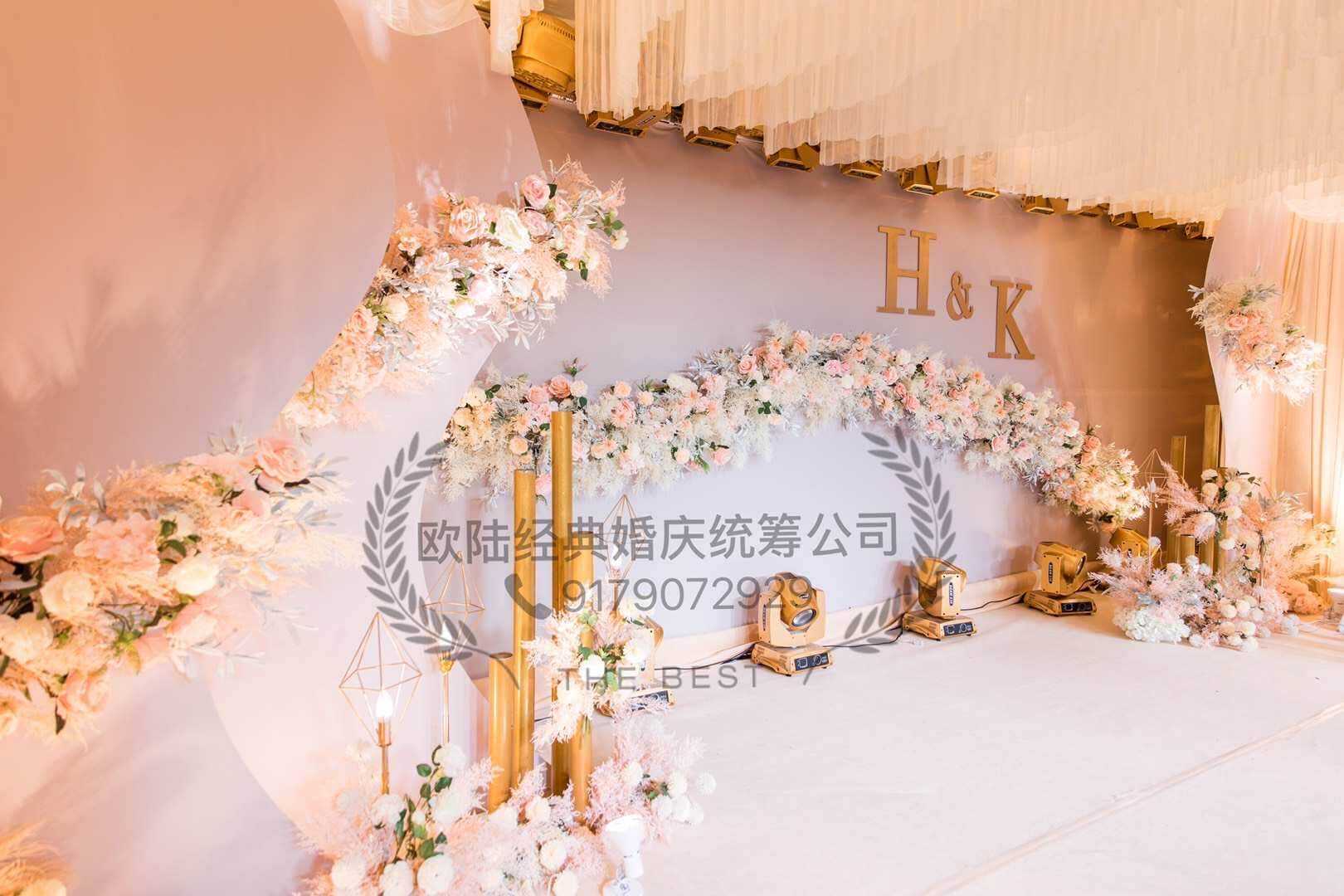 Wedding stage set