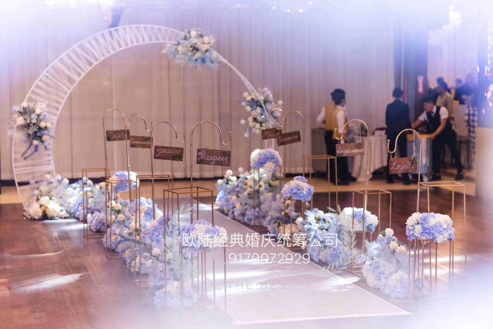 Wedding stage set