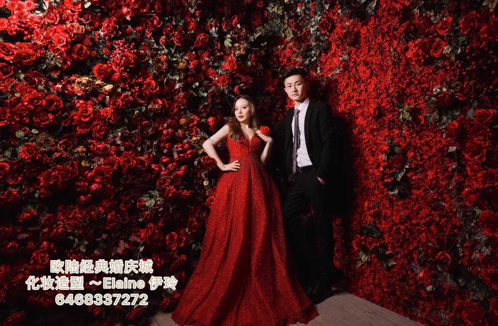 Wedding couple