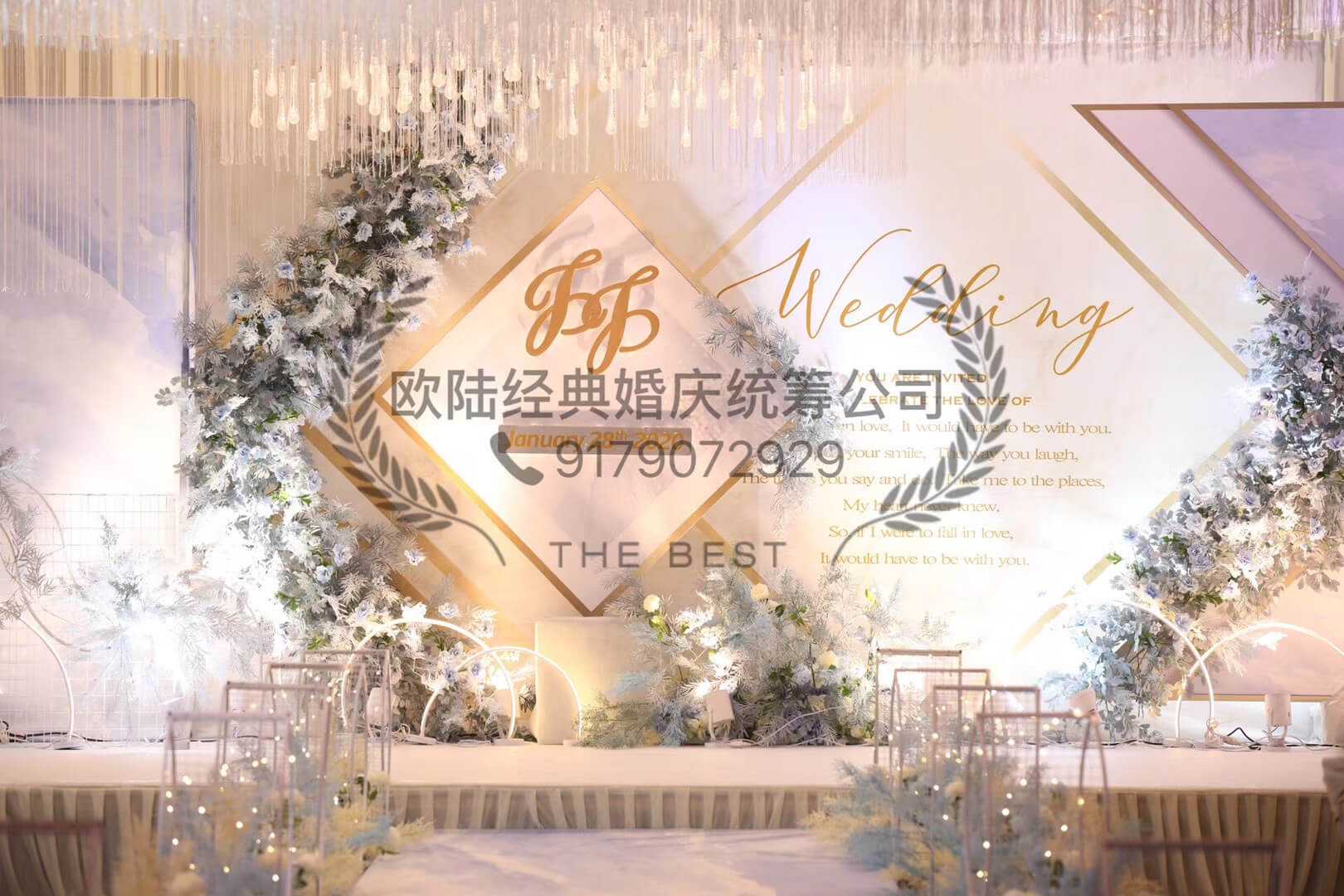 Wedding stage set