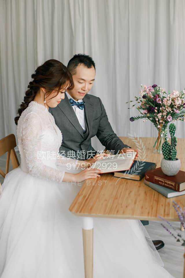 Wedding couple