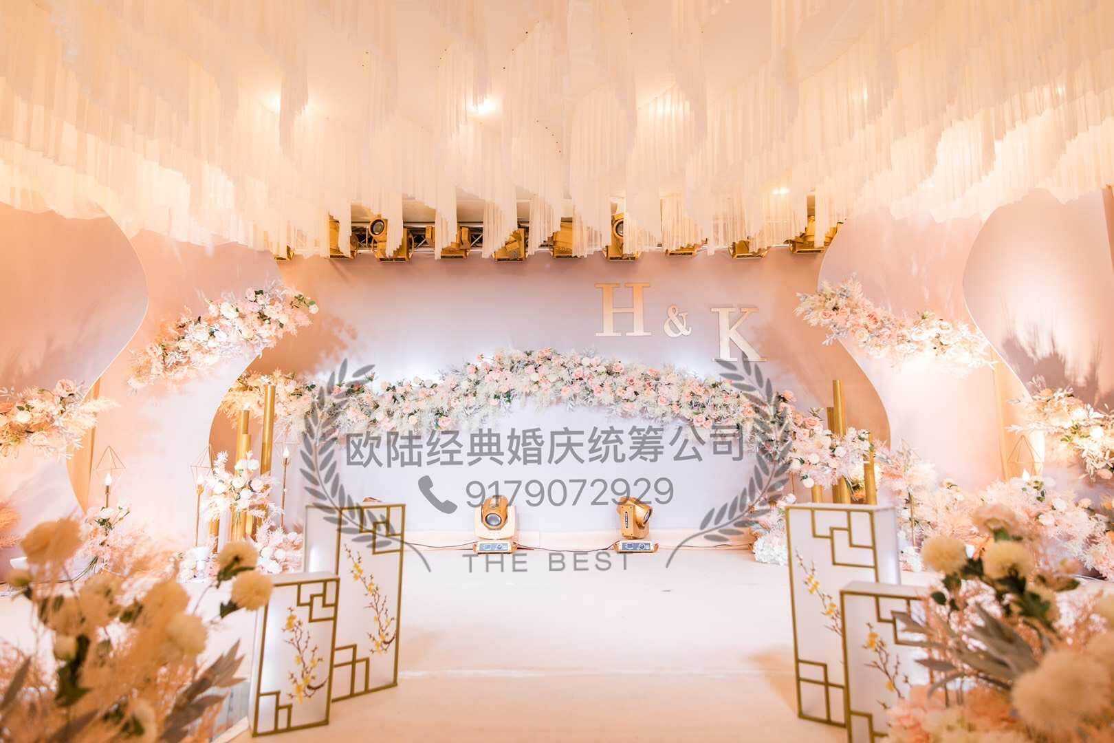 Wedding stage set