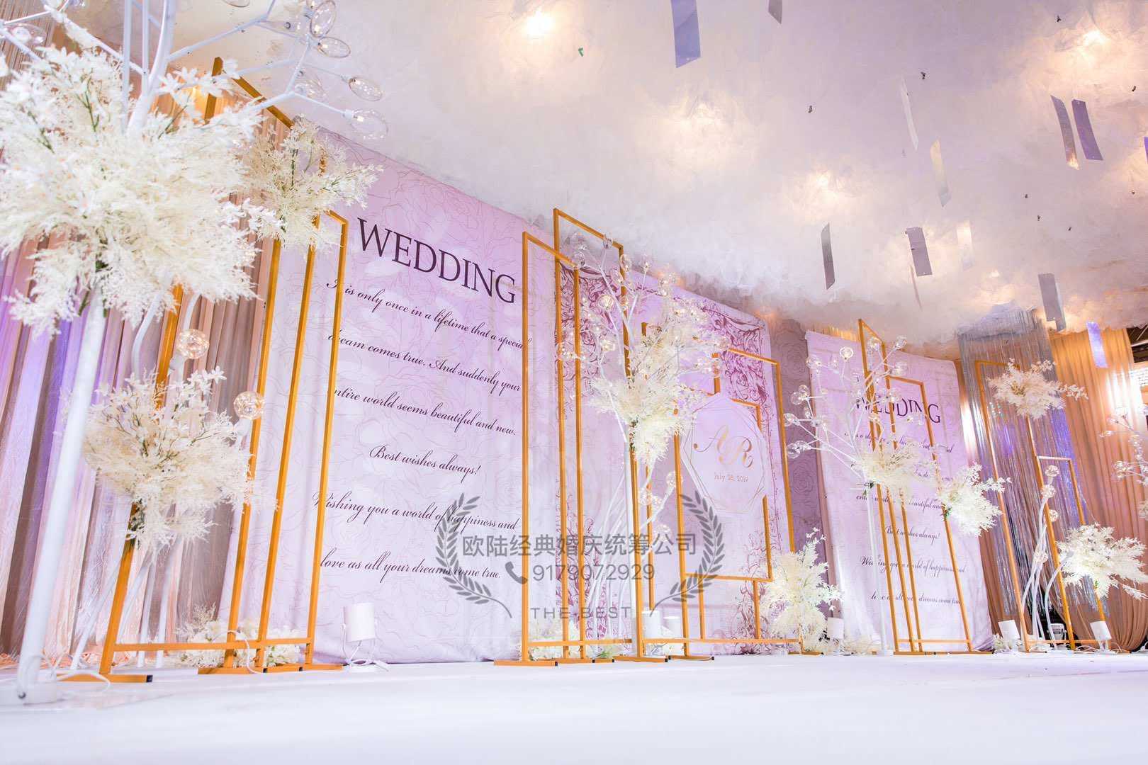 Wedding stage set