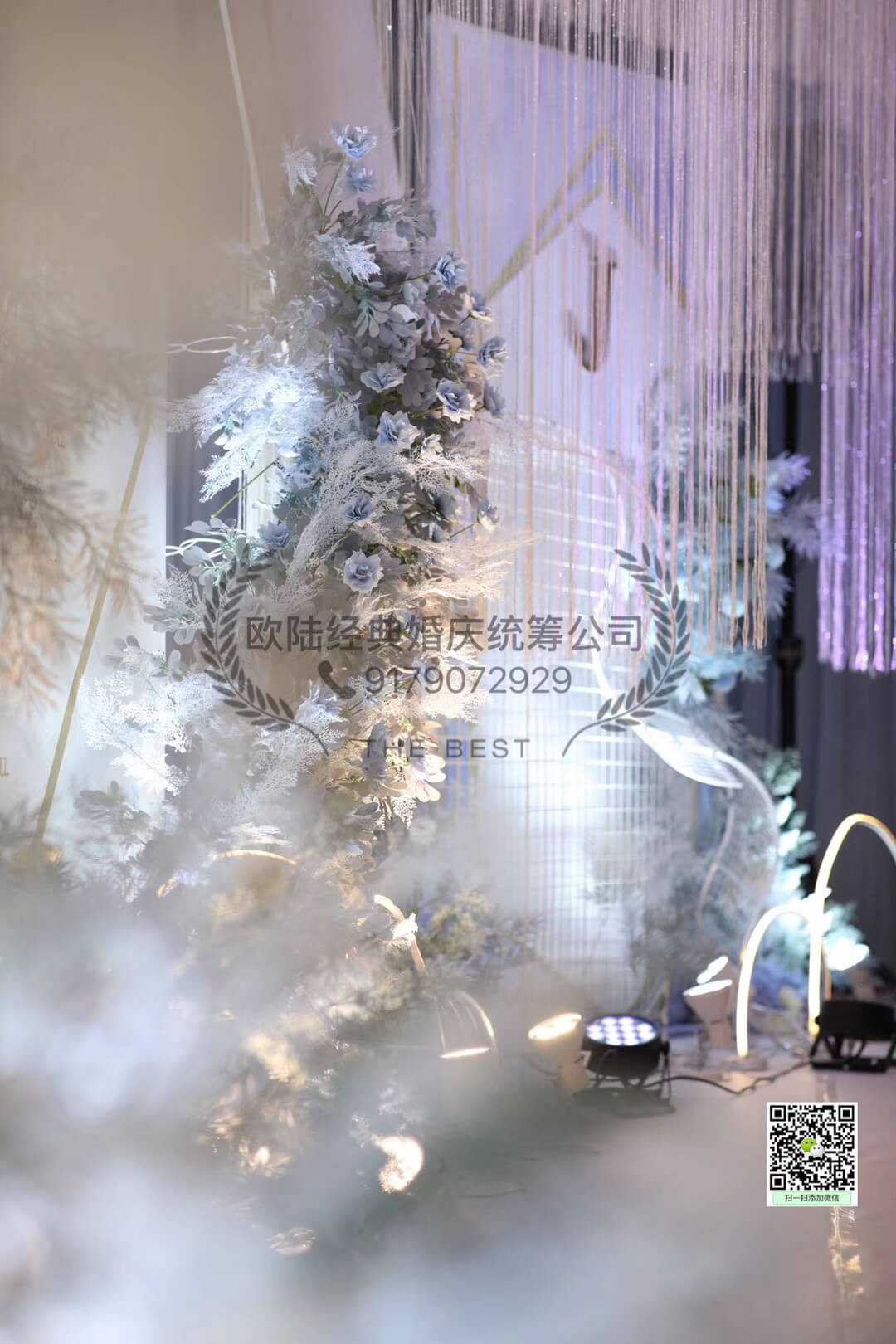 Wedding stage set