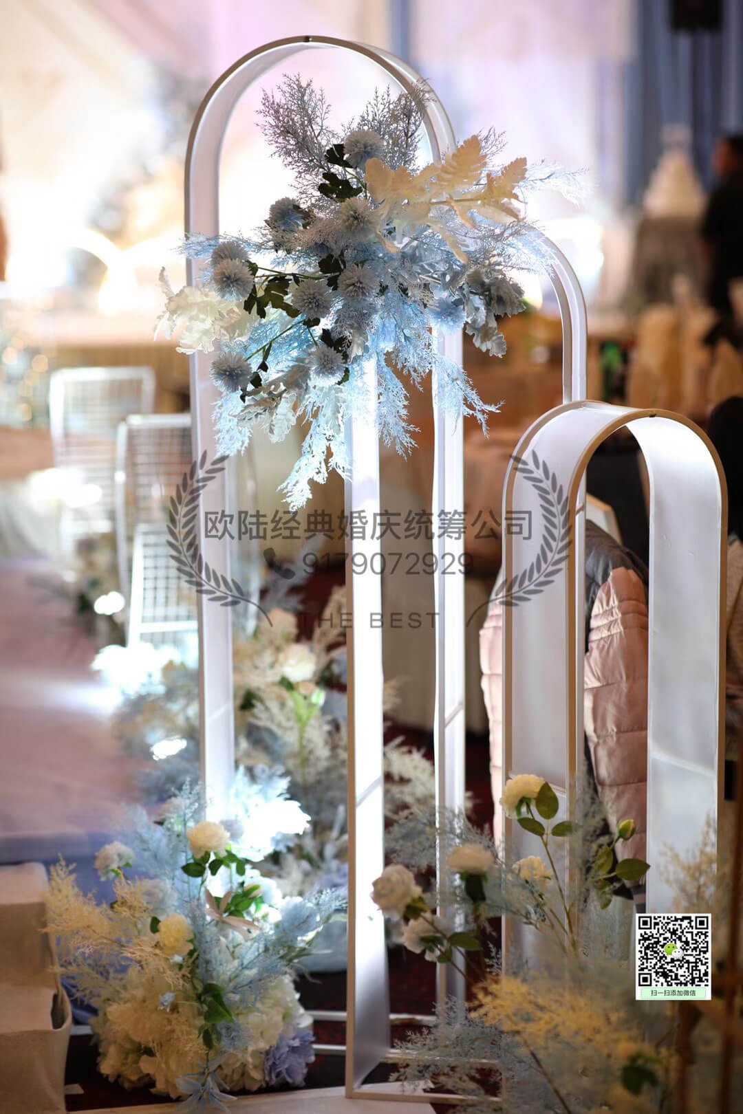 Wedding stage set