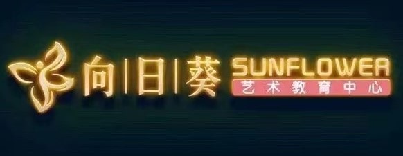 Sunflower Logo